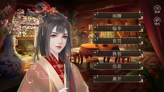 庶途清软最新2022版 v1.0 安卓完结版3