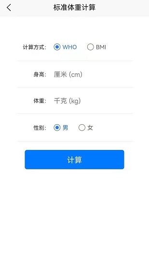代办规划软件 v1.0 安卓版0