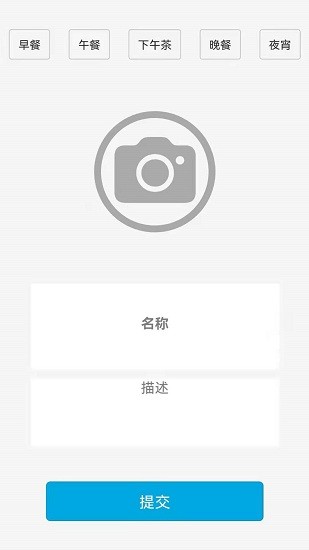 代办规划软件 v1.0 安卓版2