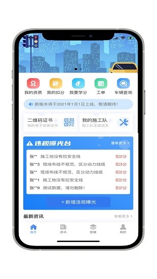 邦连智能最新版 v1.1.0 安卓版0