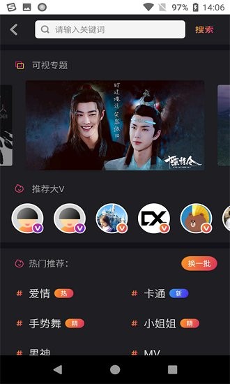 视铃觉官方版 v3.3.1 安卓版0