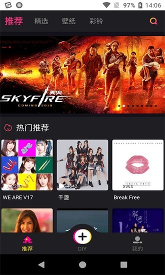 视铃觉官方版 v3.3.1 安卓版1