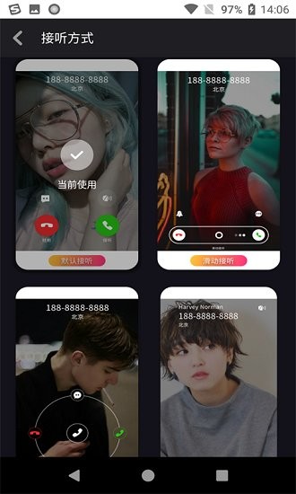 视铃觉官方版 v3.3.1 安卓版3