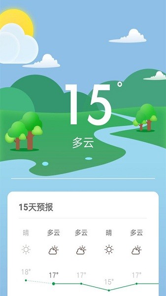 主题万年历 v1.30800.0 安卓版0