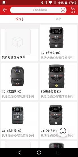小翼客服app v1.65.202106172 安卓版0
