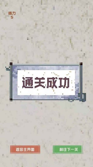穿越九十九本小说最新版 v1.0.0 安卓版1