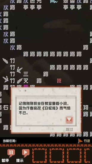 穿越九十九本小说最新版 v1.0.0 安卓版2
