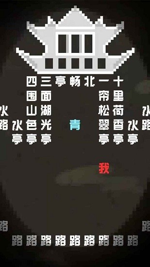 穿越九十九本小说最新版 v1.0.0 安卓版3