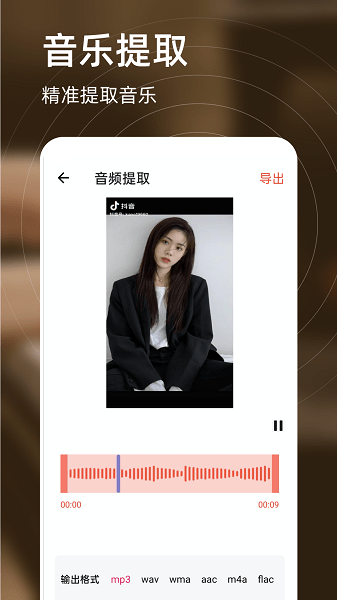 弹钢琴练习app v1.1 安卓版1