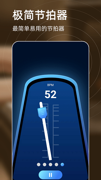弹钢琴练习app v1.1 安卓版2
