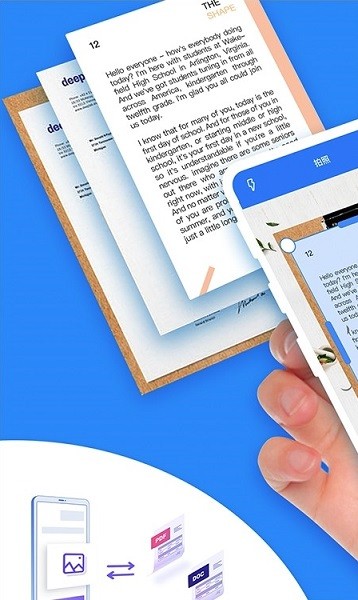 极光扫描王手机版 v1.3 安卓版0