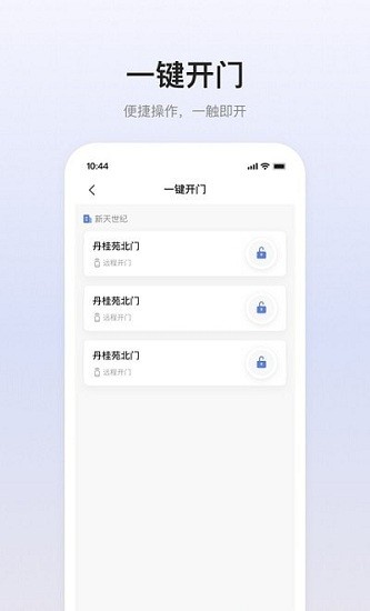 思倍云最新版 v1.0.7 安卓版1