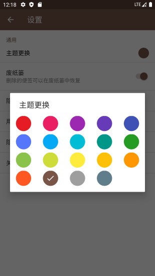点滴记事 v1.1.0 安卓版1
