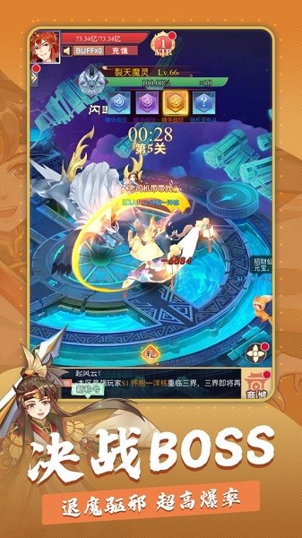 奇门ios版(暂未上线) v1.0 官方版0