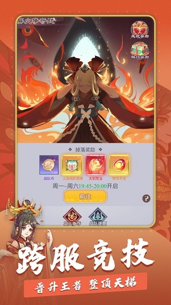 奇门ios版(暂未上线) v1.0 官方版1