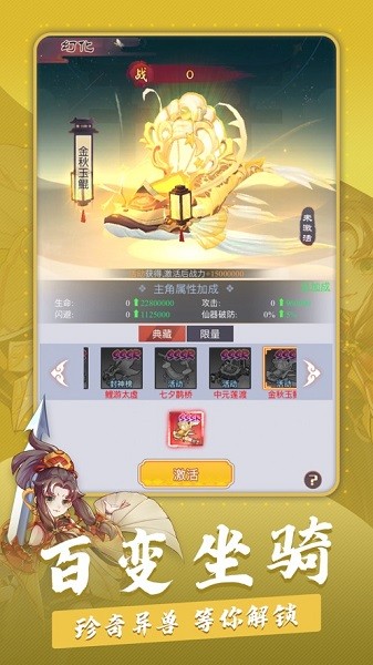 奇门ios版(暂未上线) v1.0 官方版3