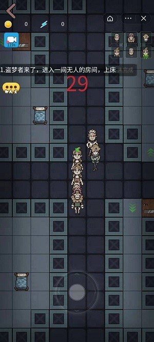 堡垒派对加强版 堡垒派对猛鬼宿舍