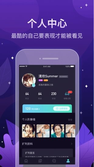 鲸遇微距影厅最新版 v2.0.5 官方安卓版2