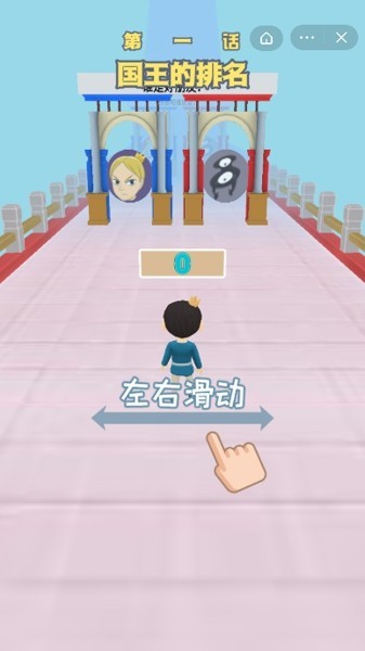 国王排名手游 v1.3 安卓版1