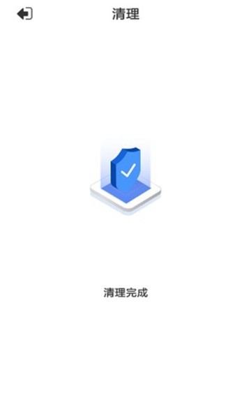乐色清理最新版 v1.0 安卓版0
