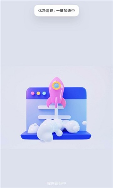 乐色清理 乐色清理