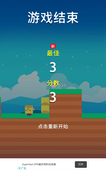 史塔克鸟手游 v1.0.1.85 安卓版0