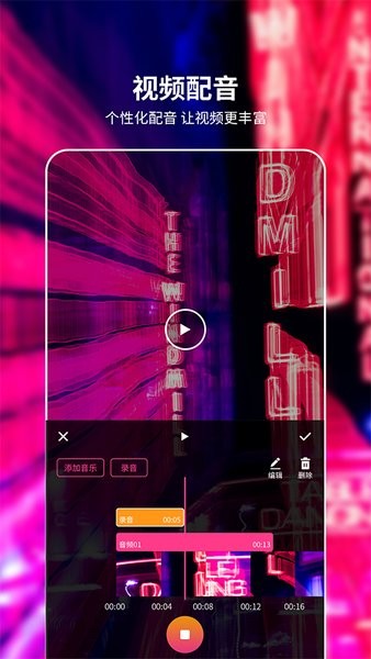 视频图片去水印宝最新版 v1.0.5 安卓版1