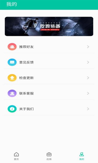 手机垃圾清理app v4.4.0412 安卓版2