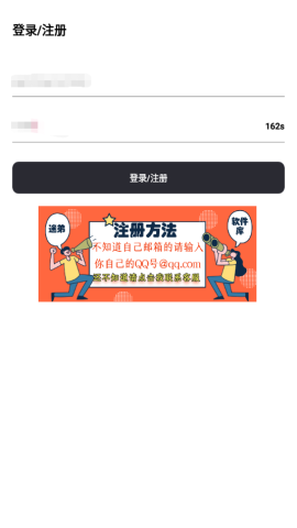 迷弟软件库 v6.9 安卓最新版2