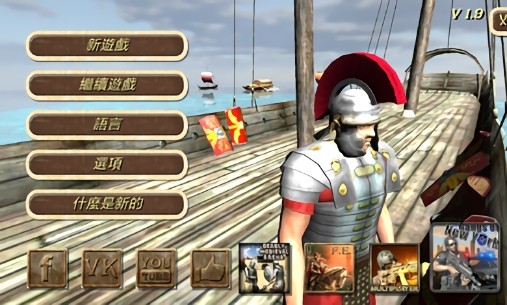 罗马帝国复古战争手游版 v2.2 安卓版2