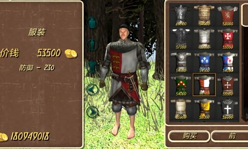 罗马帝国复古战争手游版 v2.2 安卓版3