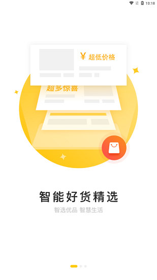 521爱书网手机版 v1.7.3 安卓版3