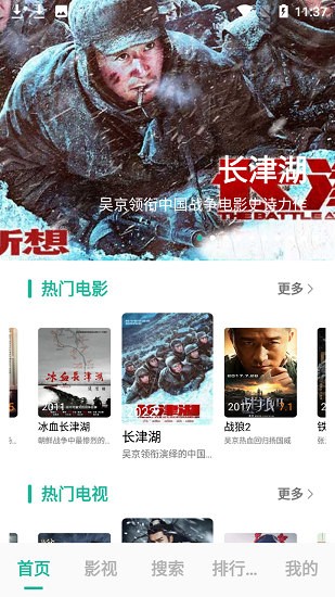 元宇宙影视app v1.0.0 安卓最新版0