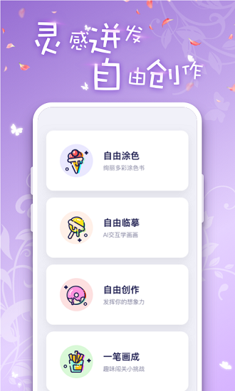 iartbook安卓版官方 v1.0.3 中文版0