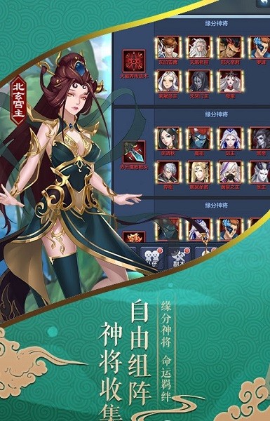 苍雪龙吟游戏 v1.0.3 安卓版3