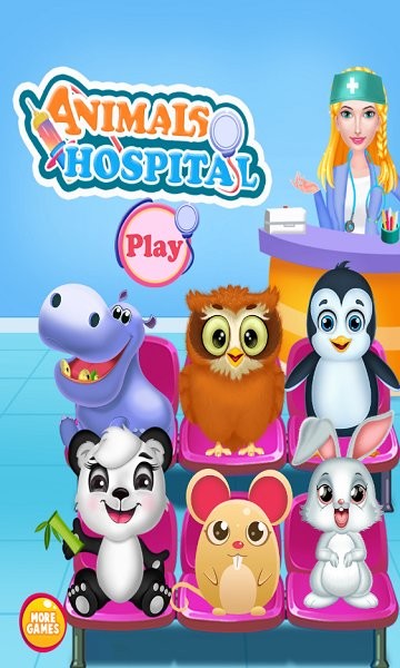 我的宠物兽医医院(princessdentist) v16.0 安卓版2