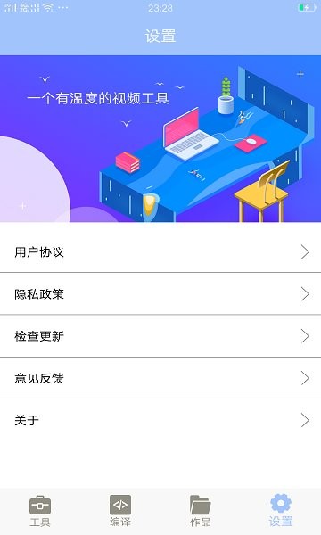 mt管理器大师 v1.4 安卓版1