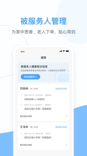 燕尾帽手机版 v1.3.0.07020 安卓版1