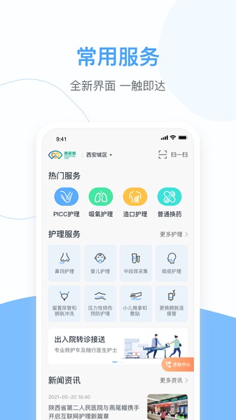 燕尾帽手机版 v1.3.0.07020 安卓版3