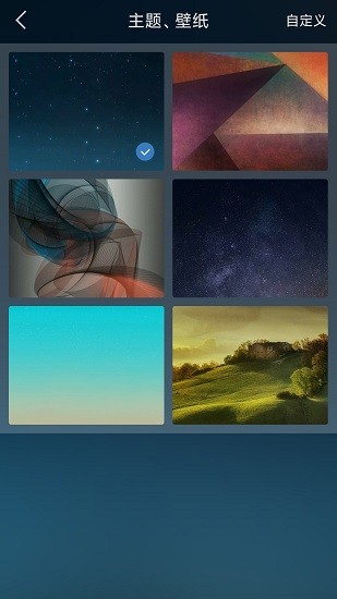 响铃闹钟app最新版 v1.5.8 安卓版3