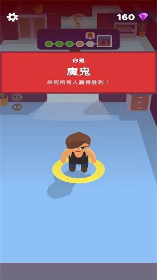 太空狼人杀大逃亡最新版 v1.3.19 安卓版0