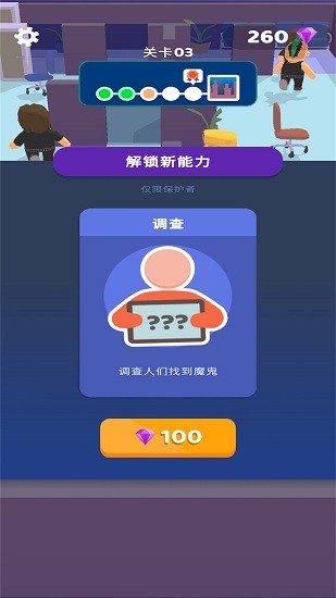 太空狼人杀大逃亡最新版 v1.3.19 安卓版1