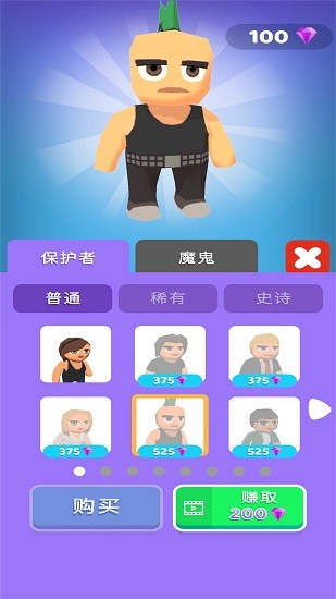 太空狼人杀大逃亡最新版 v1.3.19 安卓版3