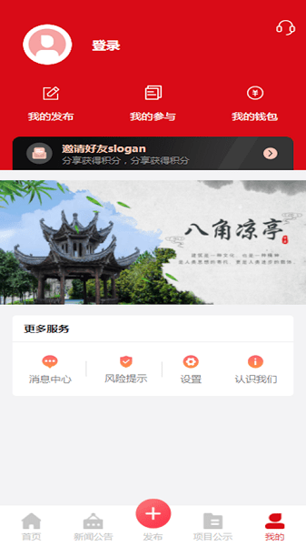 文产投融手机版 v1.0.3 官方安卓版1