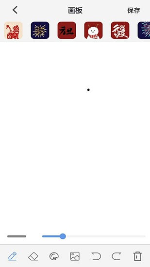 绘画画app v1.0 安卓版0