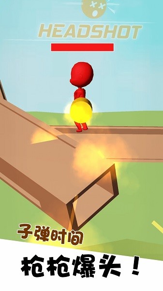 坑爹火柴人 v1.0 安卓版2