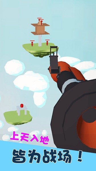 坑爹火柴人 v1.0 安卓版3
