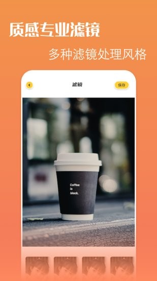 轻松抠图P图app v1.1 安卓版2