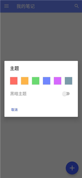 西城记事本 西城记事本