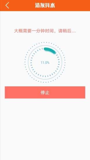 图司屏幕检测app v5.9 安卓版1